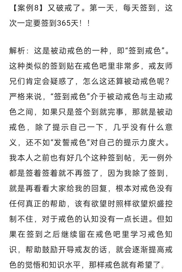 ”震惊！男人看了沉默，女人看流泪。不吐不快，真相竟是…