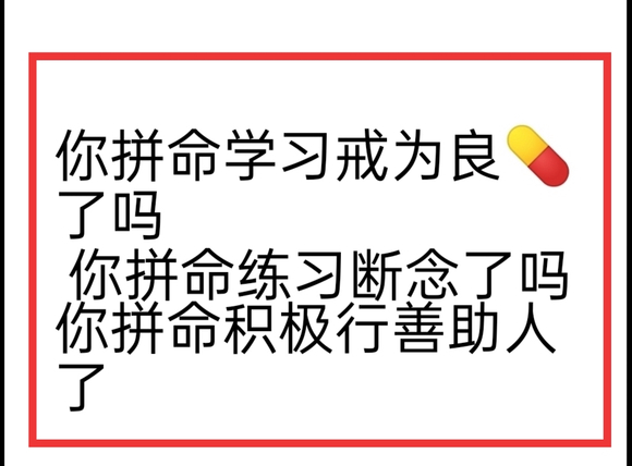 ”我每天都活在焦虑恐惧中了