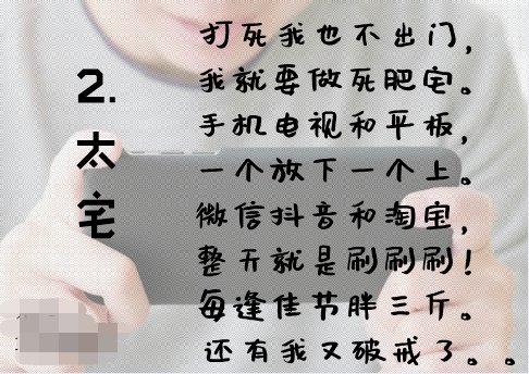 ”不能贪睡前段时间太累了，放假这几天就想放纵一下自己，整天在床