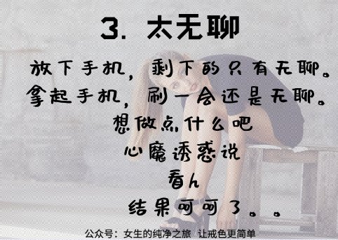 ”不能贪睡前段时间太累了，放假这几天就想放纵一下自己，整天在床