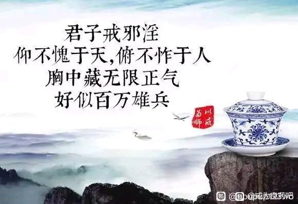 ”戒色第169天,戒烟戒酒,早睡早起,每天早上坚持运动20分钟。一定