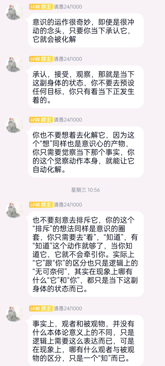 ”请教一下前辈们