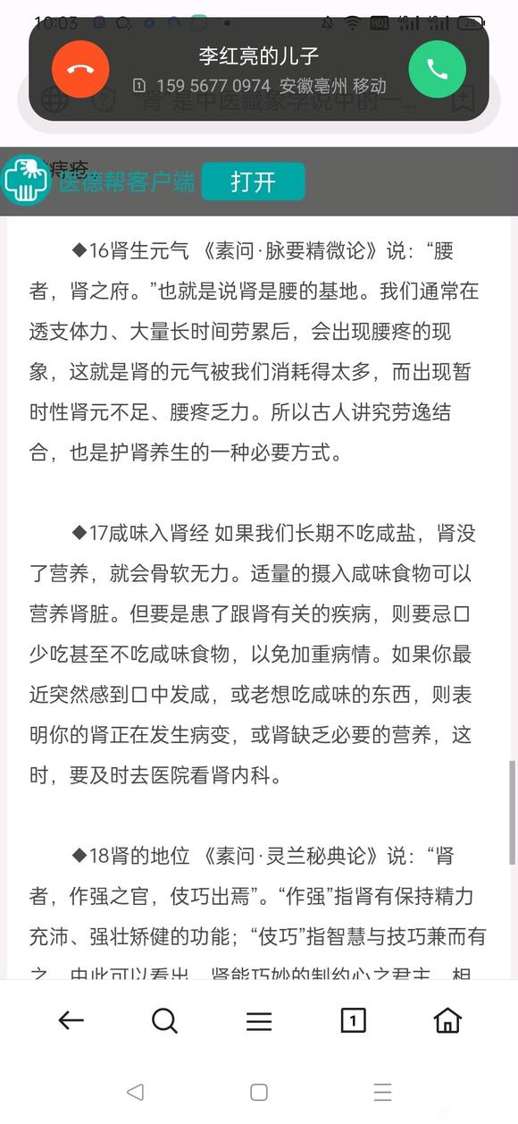 ”手淫会导致神经病吗？我