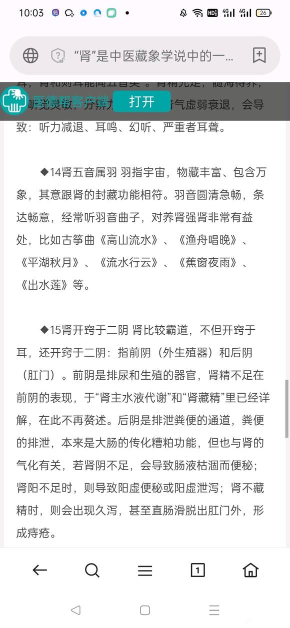 ”手淫会导致神经病吗？我