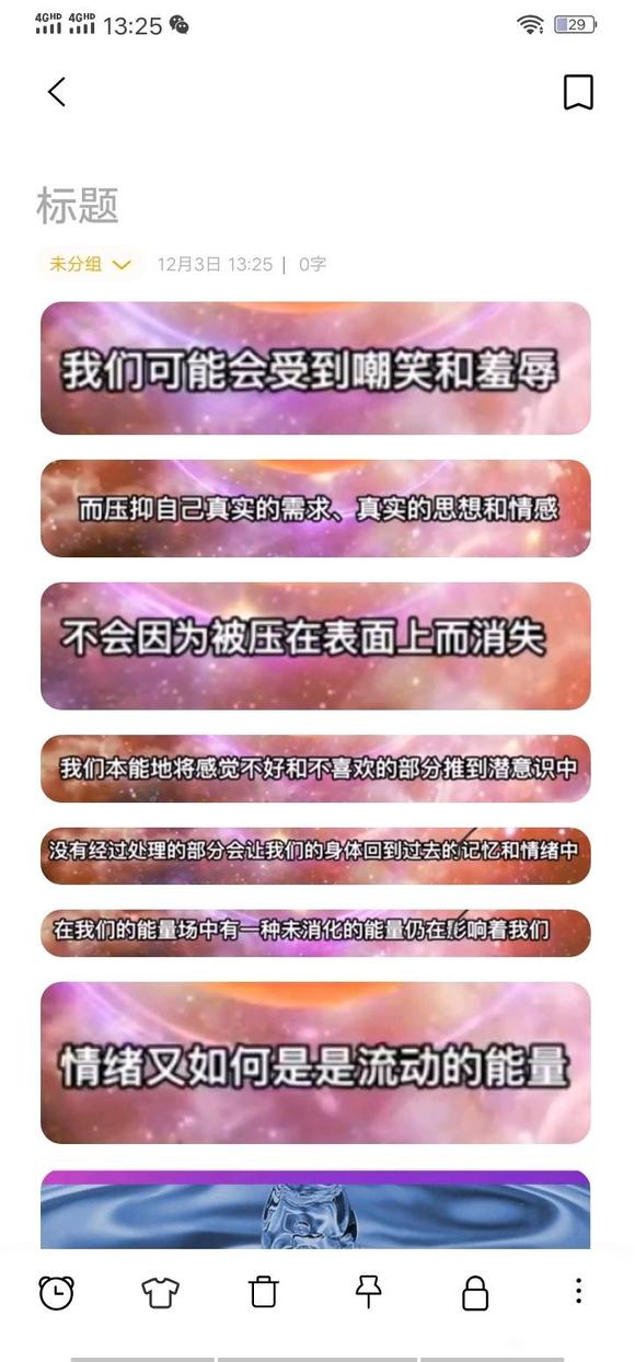 ”没地吐槽，想吐槽，不想让别人知道的吧友们请进..