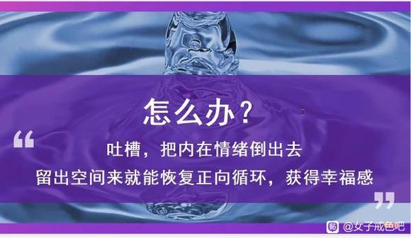 ”没地吐槽，想吐槽，不想让别人知道的吧友们请进..