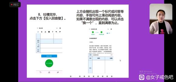 ”没地吐槽，想吐槽，不想让别人知道的吧友们请进..