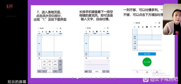 ”没地吐槽，想吐槽，不想让别人知道的吧友们请进..