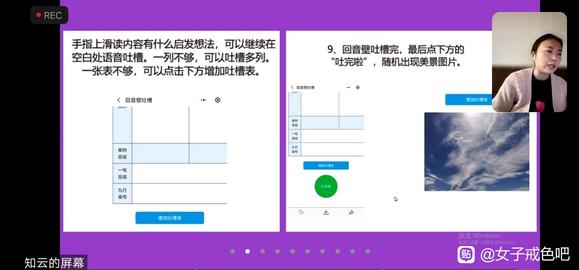 ”没地吐槽，想吐槽，不想让别人知道的吧友们请进..