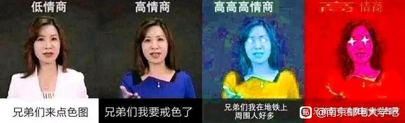 ”xdm我要戒色了