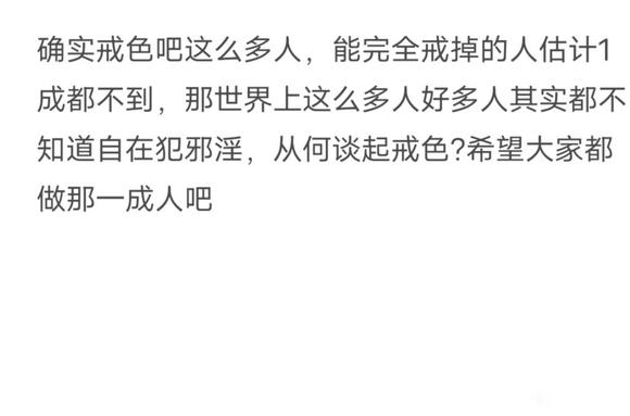 ”飞翔老师说得对，只有极少一部分能觉悟