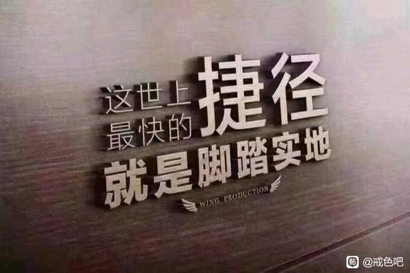 ”固肾功我只知道八段锦，飞翔哥介绍的固肾功值得什么？有视频吗？