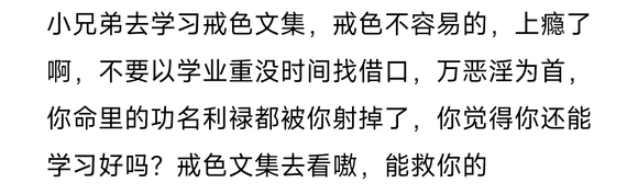 ”想请教一下吧内大佬