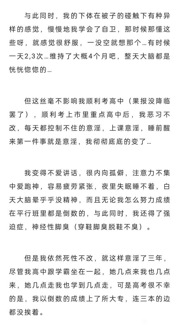 ”这位姐妹分享的经历伴我走过最难熬的日子