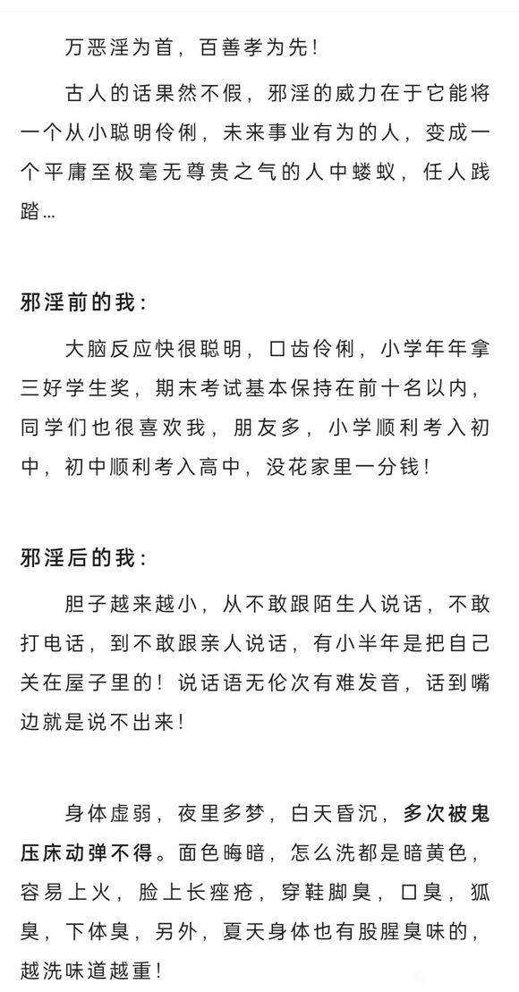 ”这位姐妹分享的经历伴我走过最难熬的日子