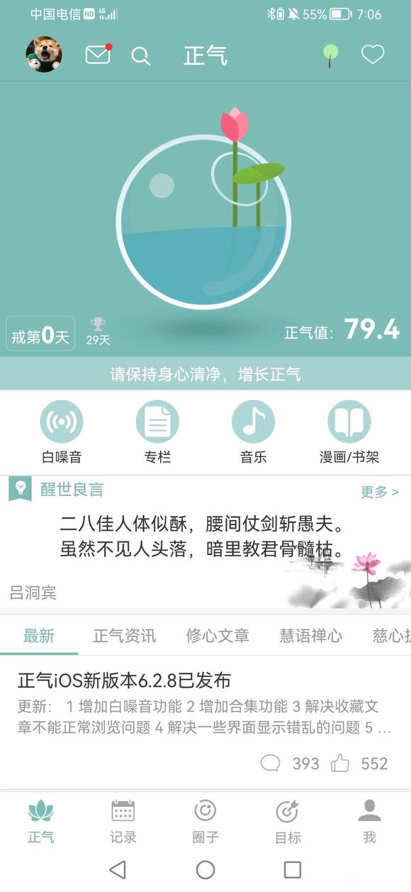 ”又要重新开始了