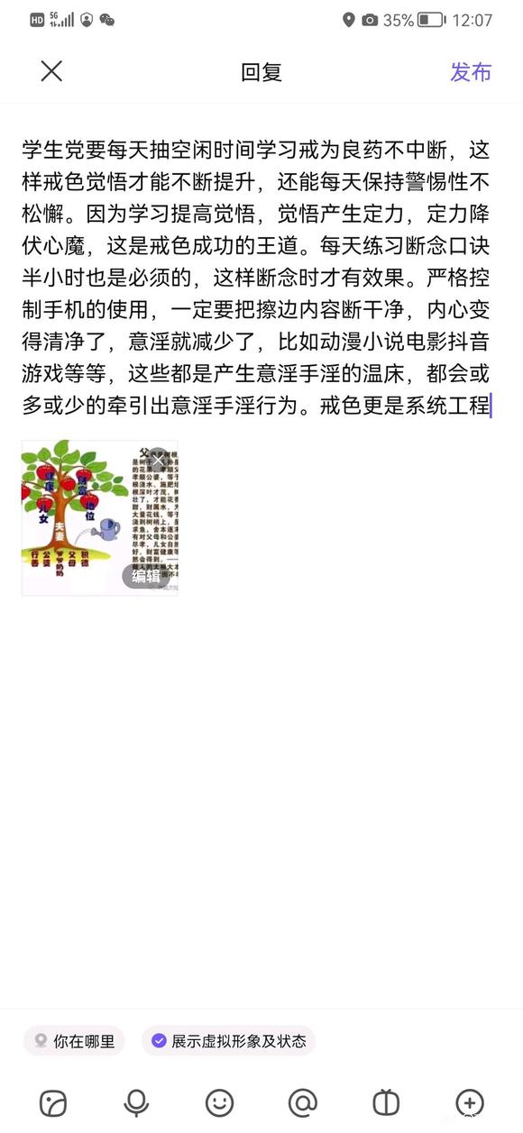 ”哎昨天又破戒了原因是贪念导致的决心不够啊，没能及时走出来下次