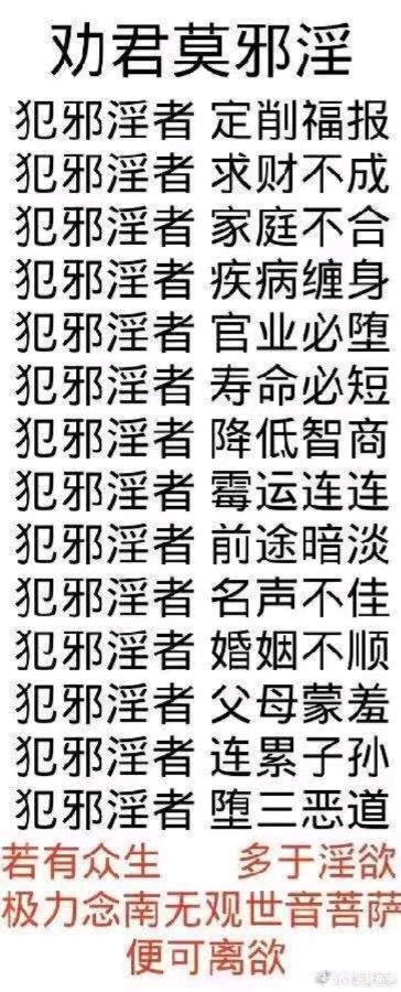 ”哎昨天又破戒了原因是贪念导致的决心不够啊，没能及时走出来下次