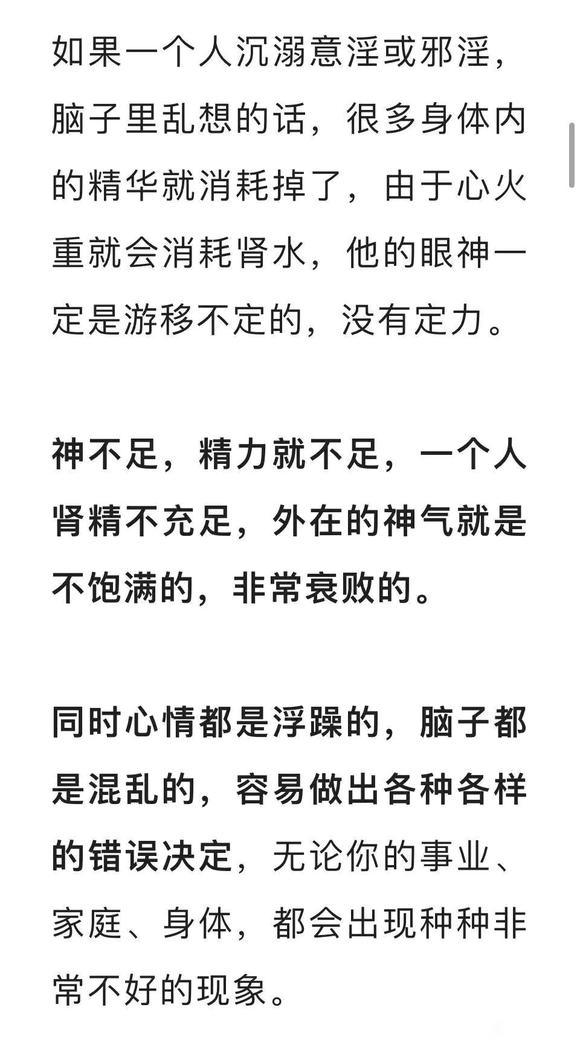 ”潜水新人打卡第一天