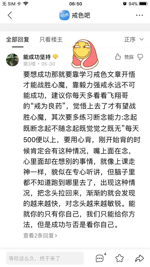 ”有没有阳痿的通过戒色恢复的？？？