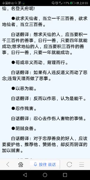 ”一个患梅毒的精神病患者经历！