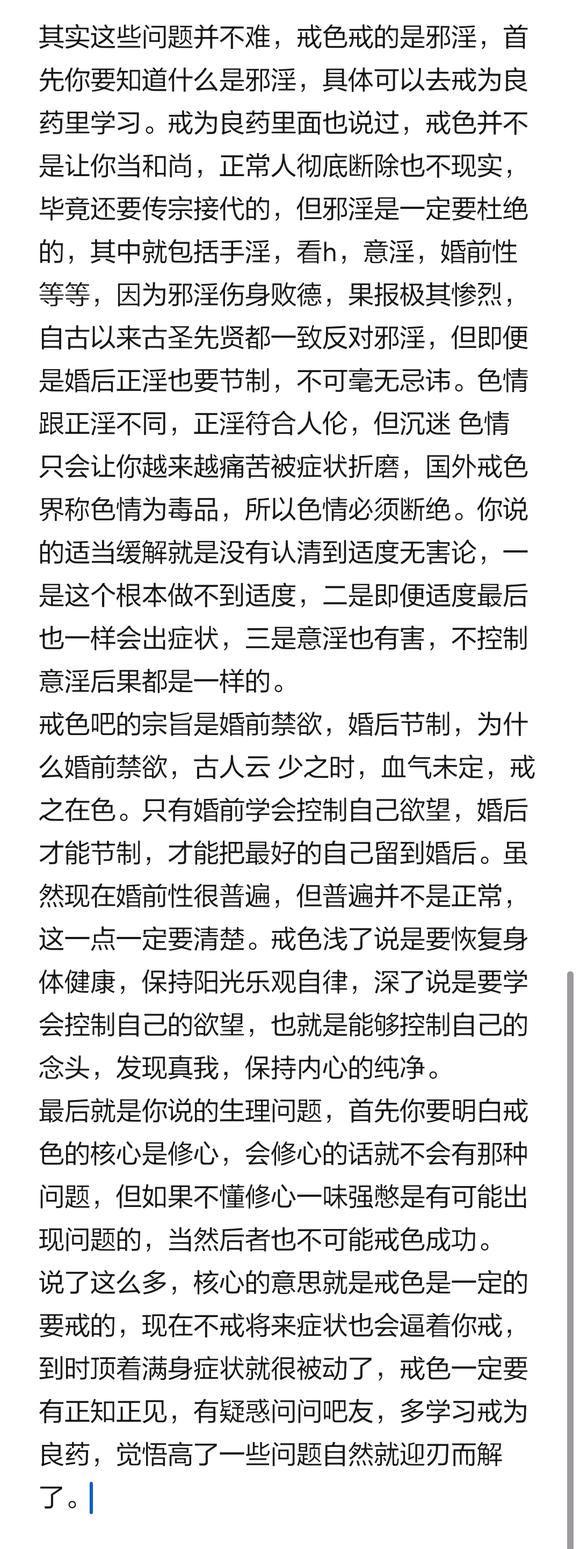 ”我询问一个问题，希望老哥们帮我解疑。