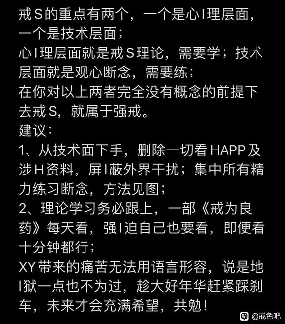 ”20天，我真的好后悔，求佛主帮帮我挽救