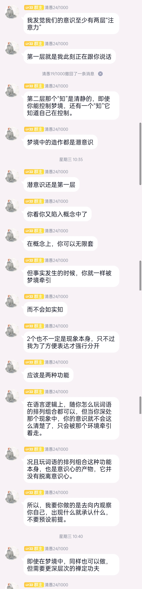 ”希望老戒友答疑一下