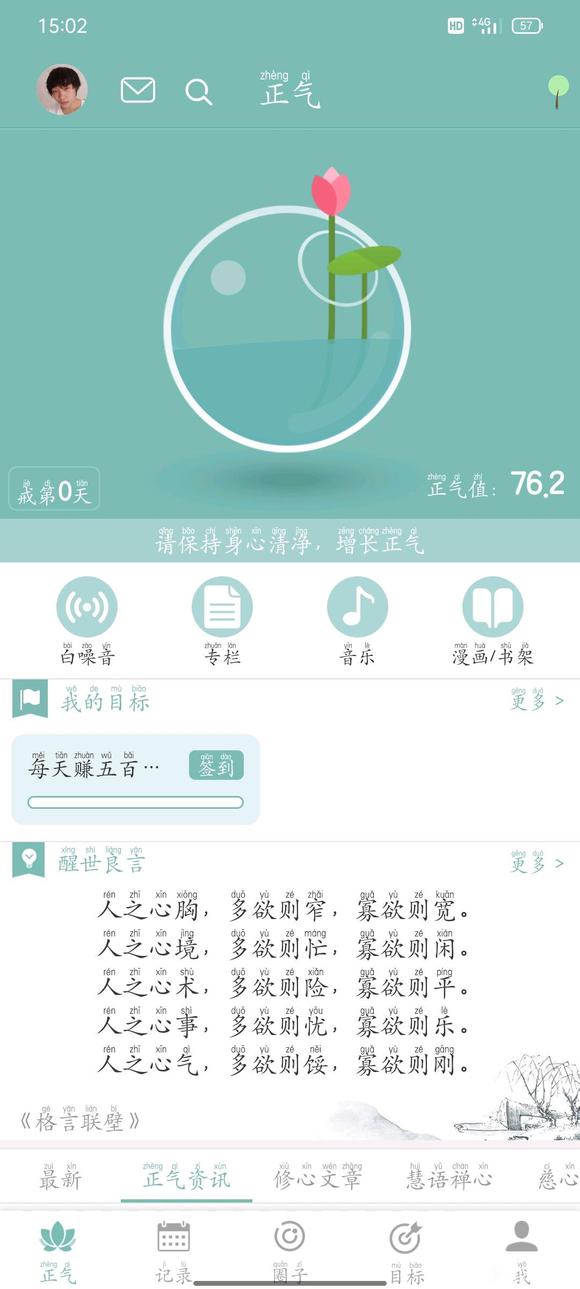 ”师兄们求带