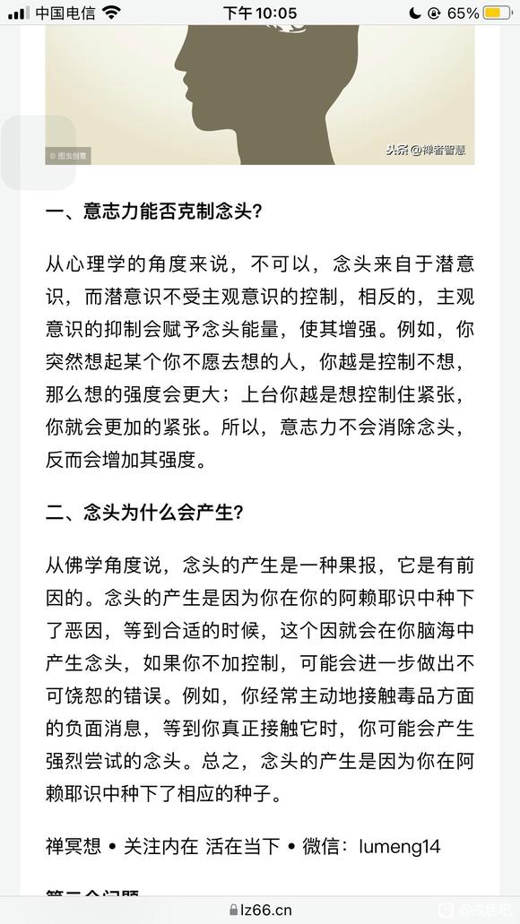 ”新人应该要知道断念的重要性