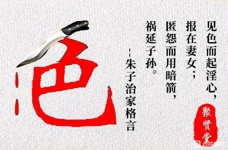 ”分享：案例警示：四拒燕yu，终得贤妻家眷，幸福美满！