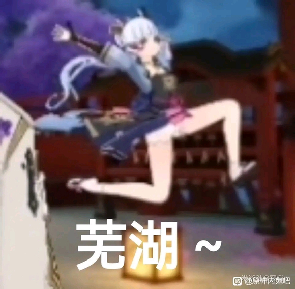 ”戒色第一天从神里开始