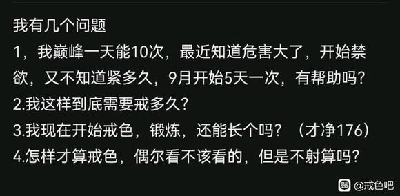 ”本人18但是已经10年了