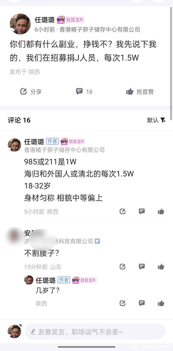 ”有质疑很正常，但不要妄下结论