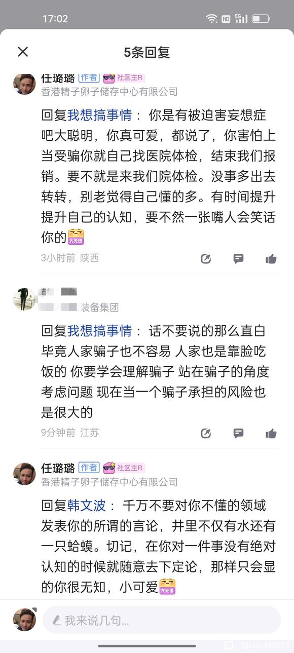 ”有质疑很正常，但不要妄下结论