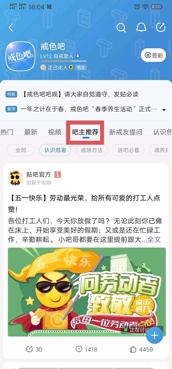 ”刚开始戒色，是坚持每天不破戒还是周期性的安慰一下？