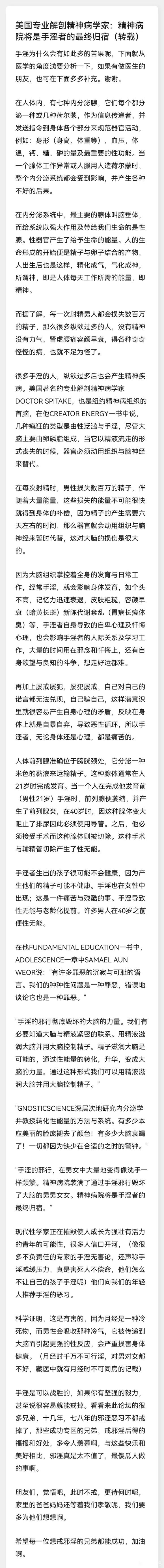 ”放下吧!一切你以为美好的东西都只是虚幻而已!