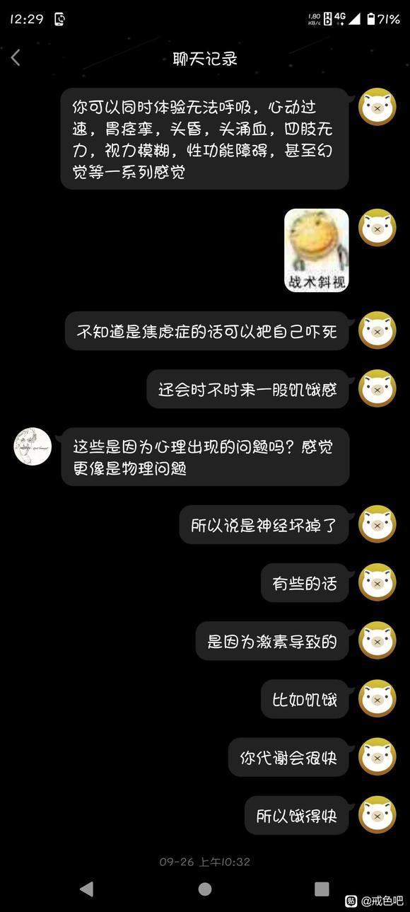 ”手y无度十五载，尔来濒s焦绿症正