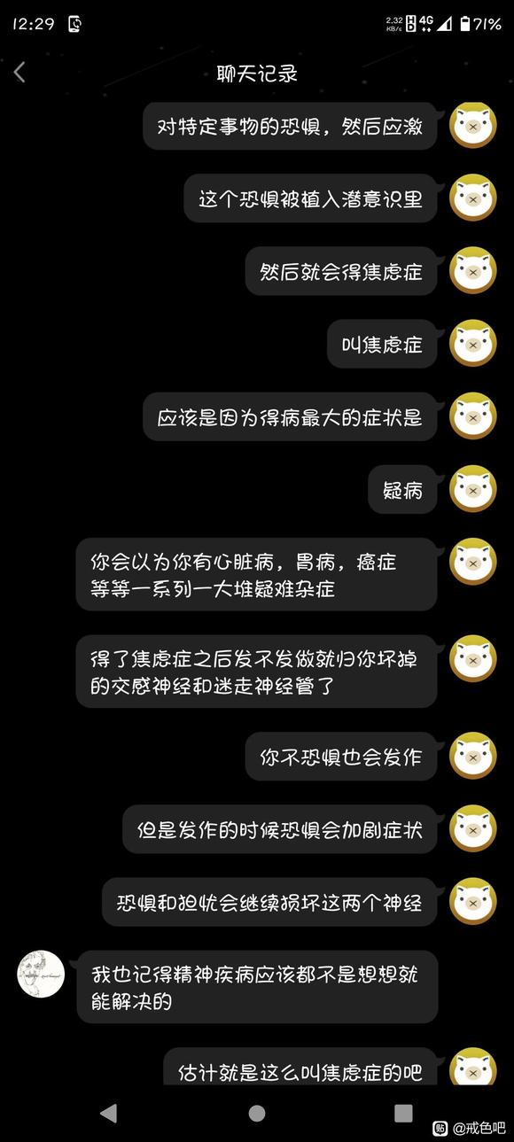 ”手y无度十五载，尔来濒s焦绿症正