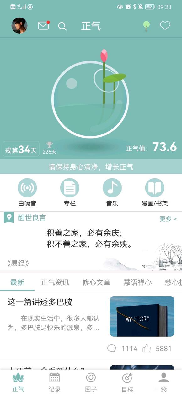 ”各位前辈师兄，想问下固肾功的正确练法该怎么练