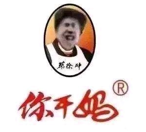 ”ikun吧被戒色吧占领了?