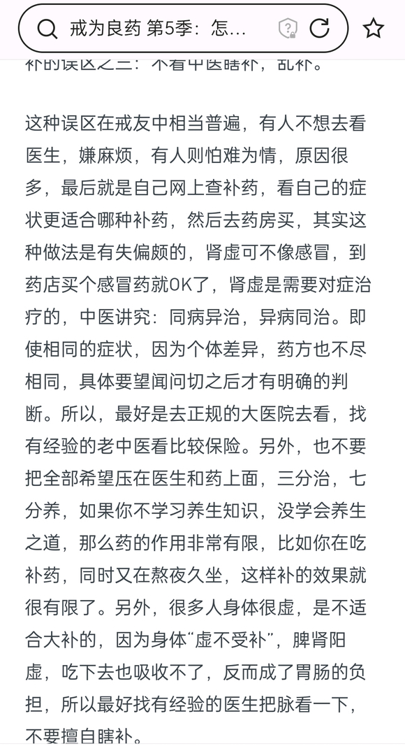 ”恢复的话可以买这个吗