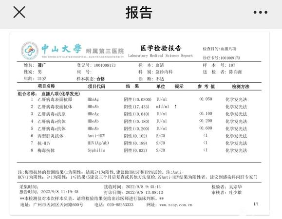 ”5月23号PC后恐艾恐梅恐恐xingbing