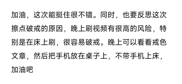 ”来到戒色吧第十天,右眼皮浮肿好了眼睛变得更大更对称了