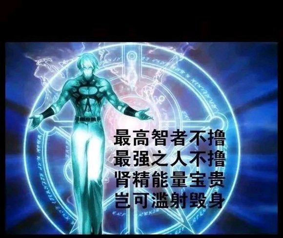 ”持戒两年多对自己的一次反思