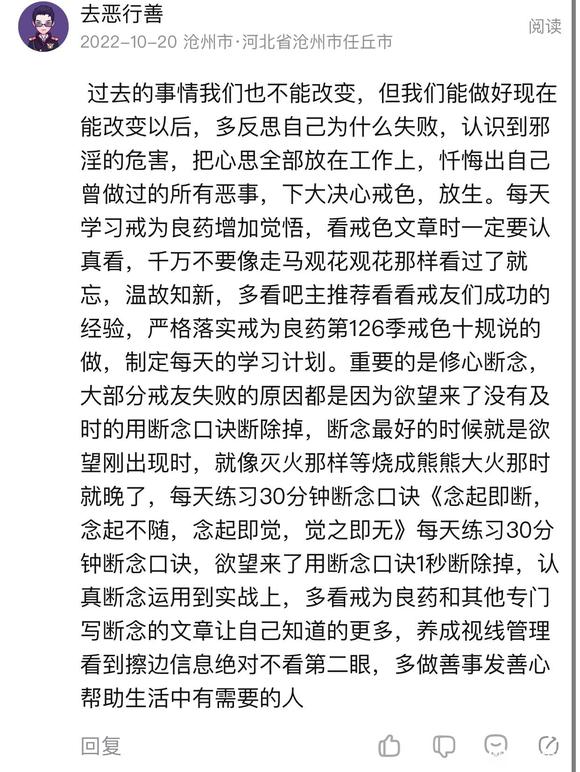 ”一发不可收拾。好后悔啊。