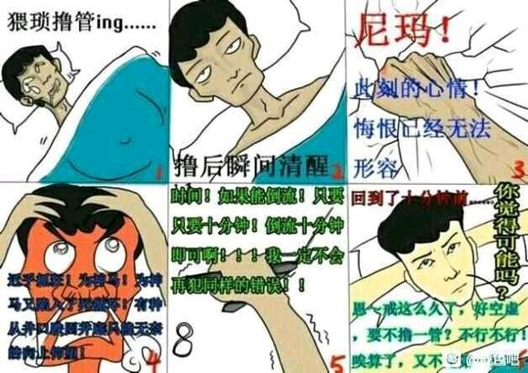 ”《治疗性瘾》关键内容之——反应序列