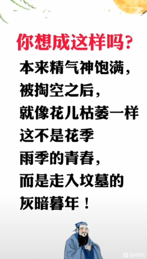 ”千万别走上邪淫的道路，邪淫的道路是痛苦的