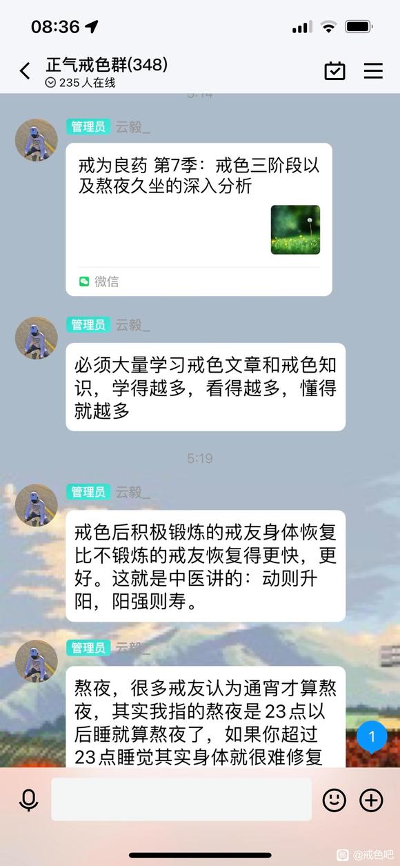 ”想自己变好的来。