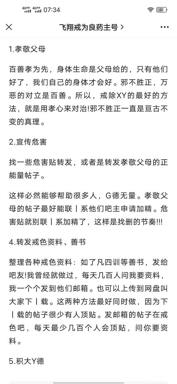 ”觉得自己恢复的太慢？如何快速恢复